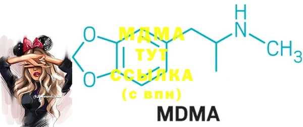 MDMA Алексеевка