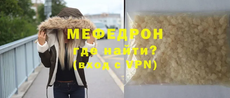 OMG ссылка  наркотики  Обоянь  МЕФ mephedrone 